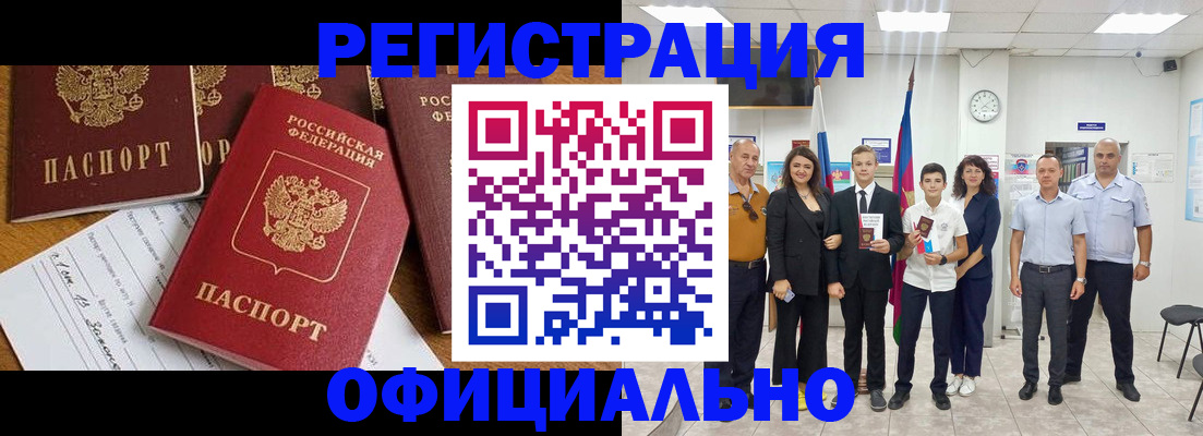 пропишу в квартире в Осе